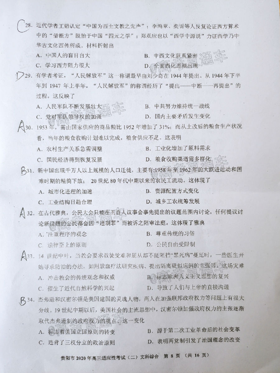 2020ݣǭݡˮͭģ⼰ο