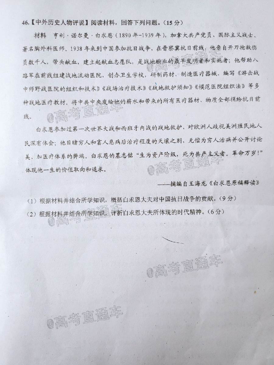 2020ݣǭݡˮͭģ⼰ο