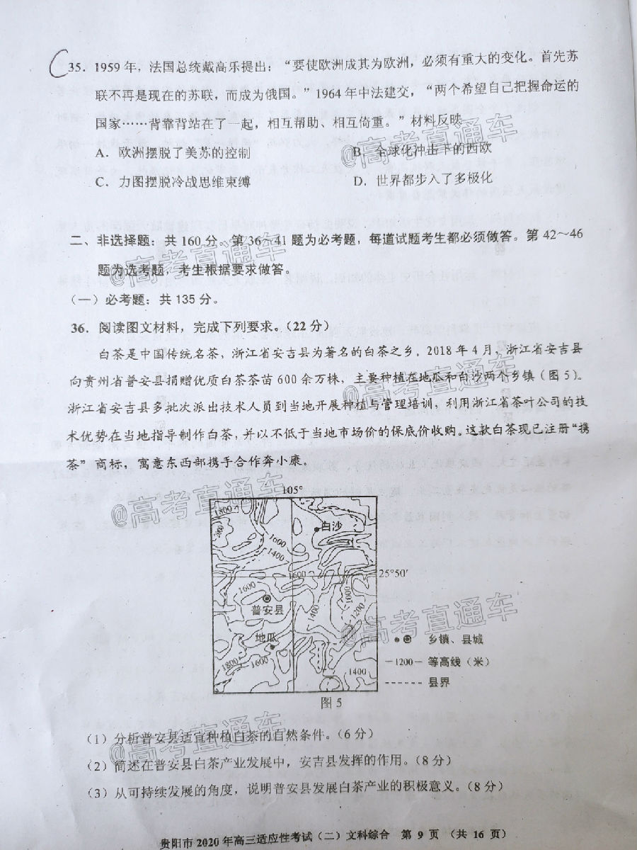 2020ݣǭݡˮͭģ⼰ο
