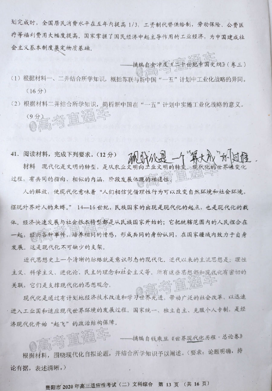 2020ݣǭݡˮͭģ⼰ο