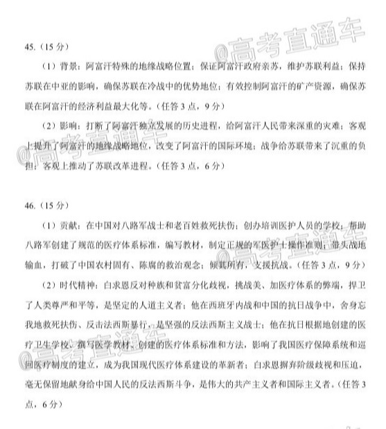 2020ݣǭݡˮͭģ⼰ο