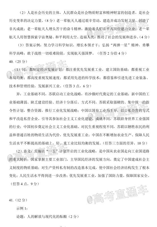 2020ݣǭݡˮͭģ⼰ο