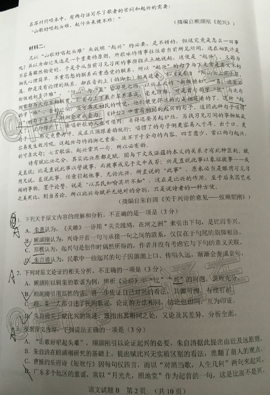 2020ݶģ⼰ο