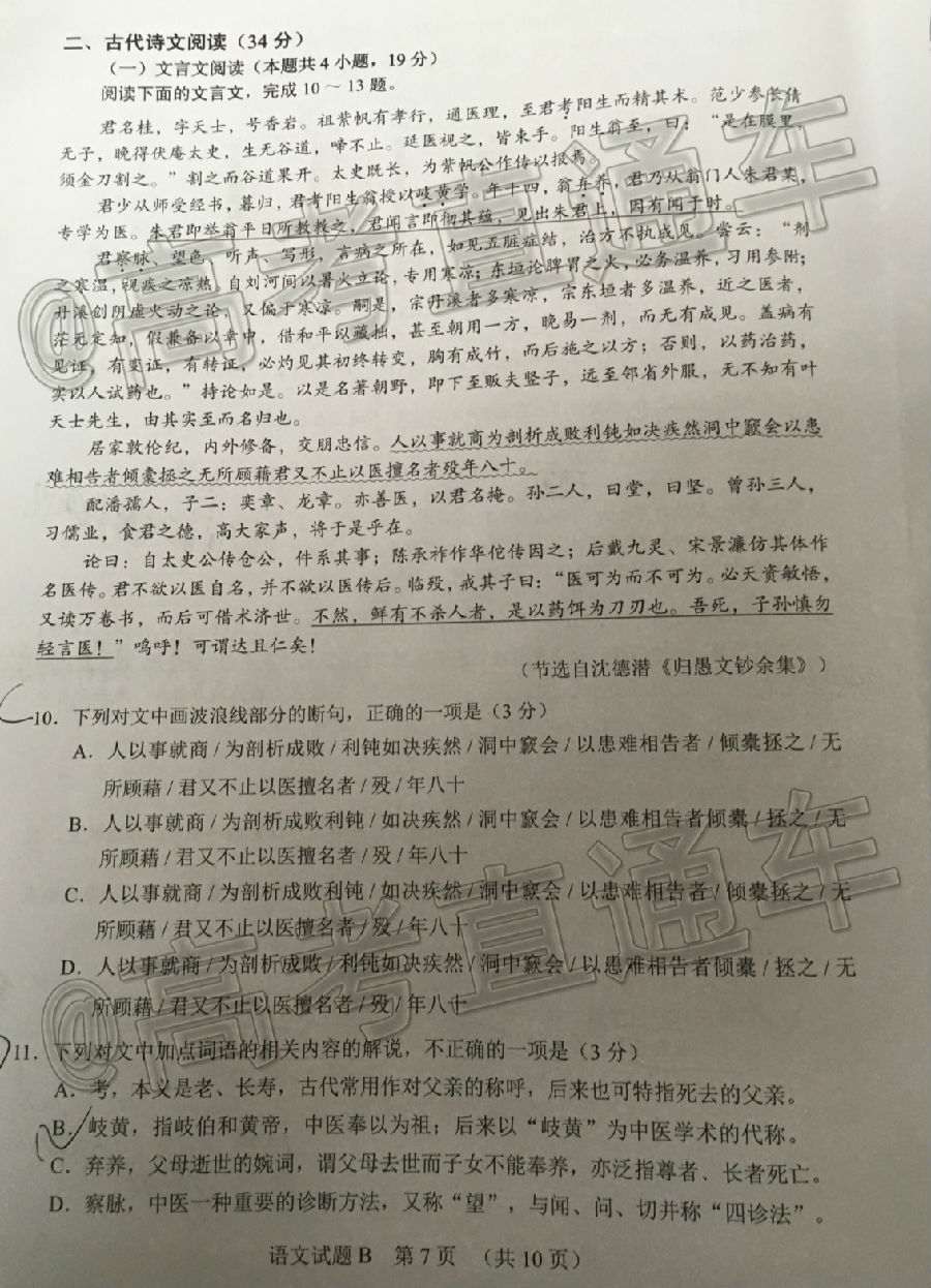 2020ݶģ⼰ο
