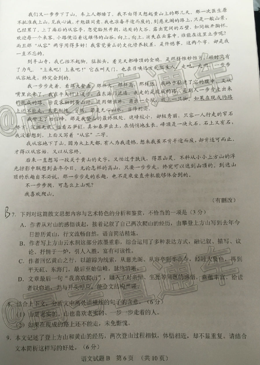 2020ݶģ⼰ο