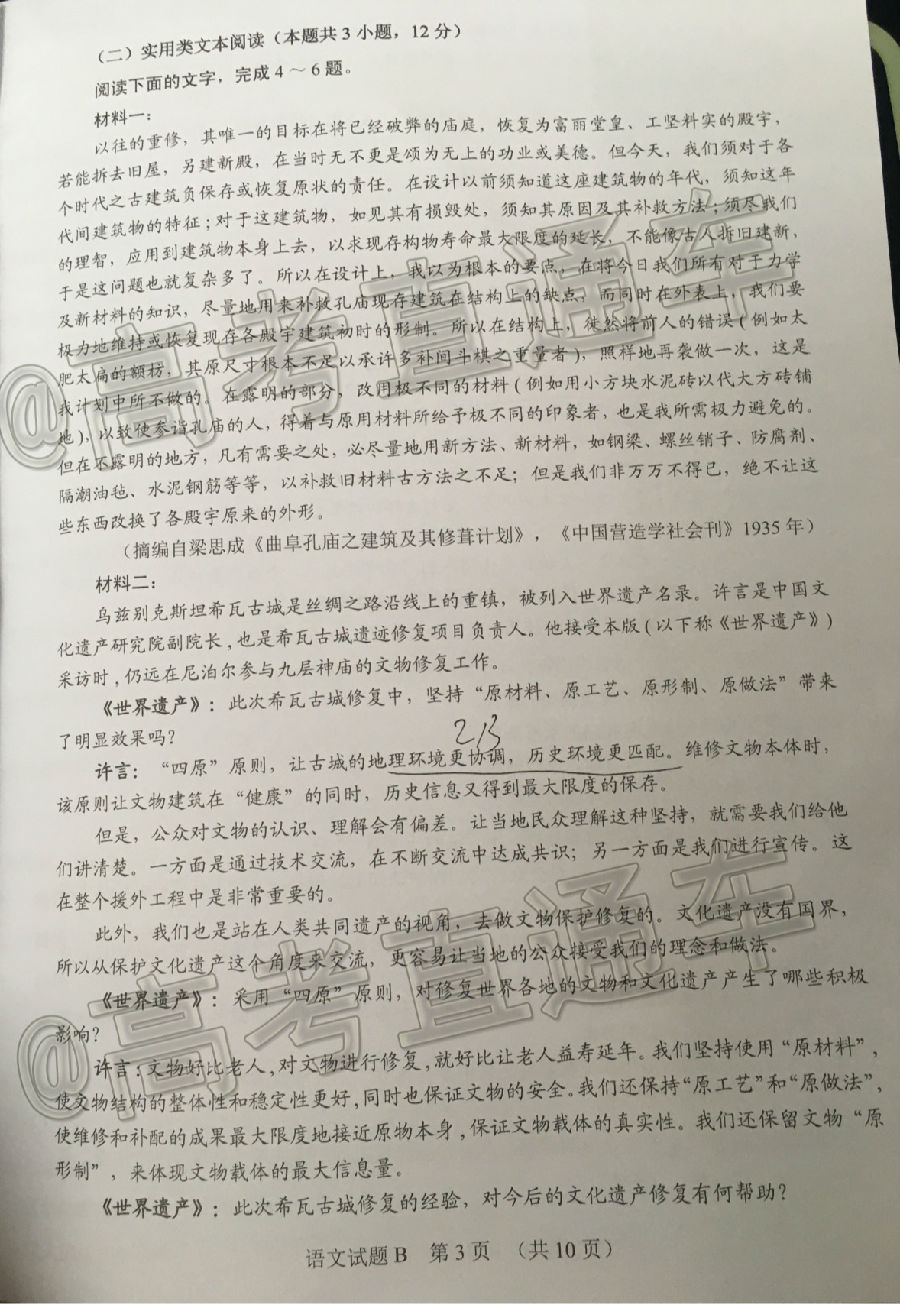 2020ݶģ⼰ο