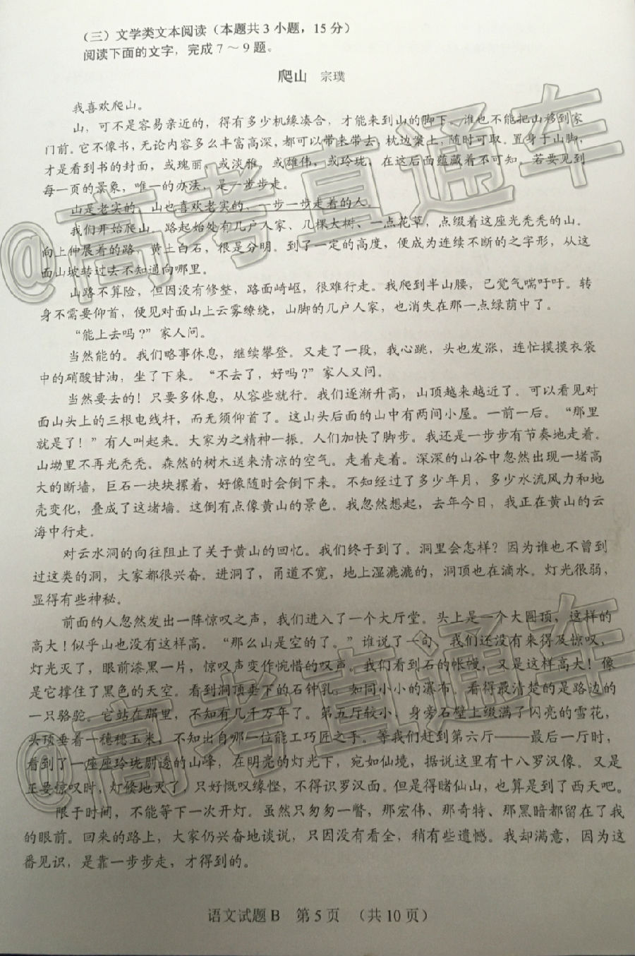 2020ݶģ⼰ο