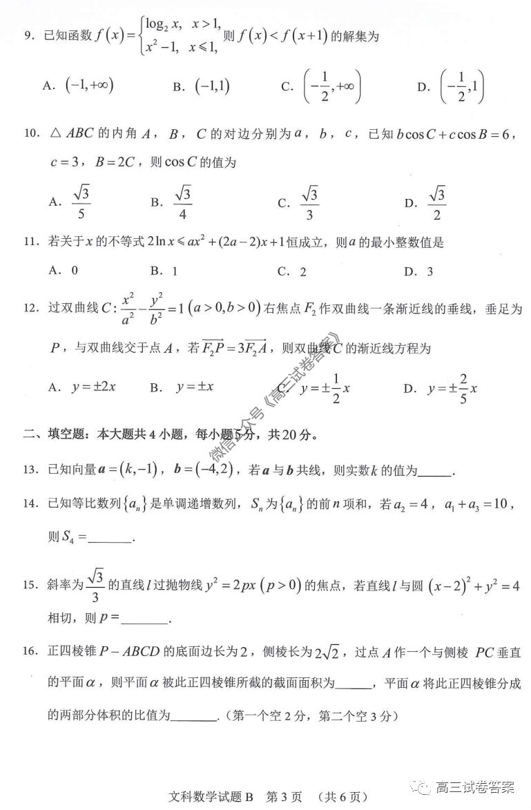 2020ݶģ⼰ο