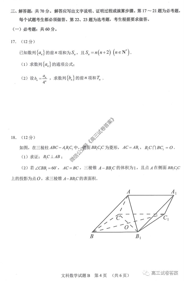 2020ݶģ⼰ο