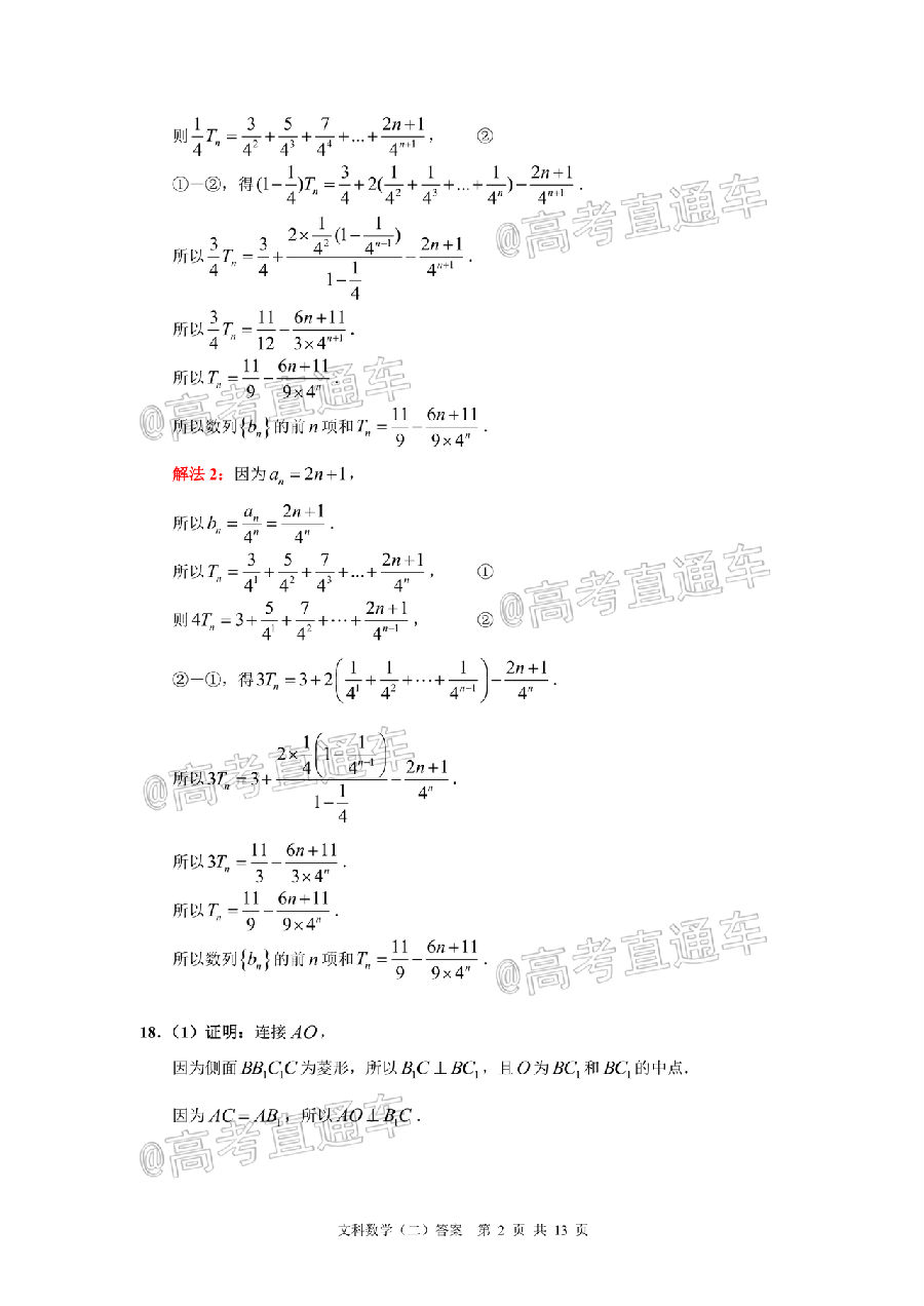 2020ݶģ⼰ο