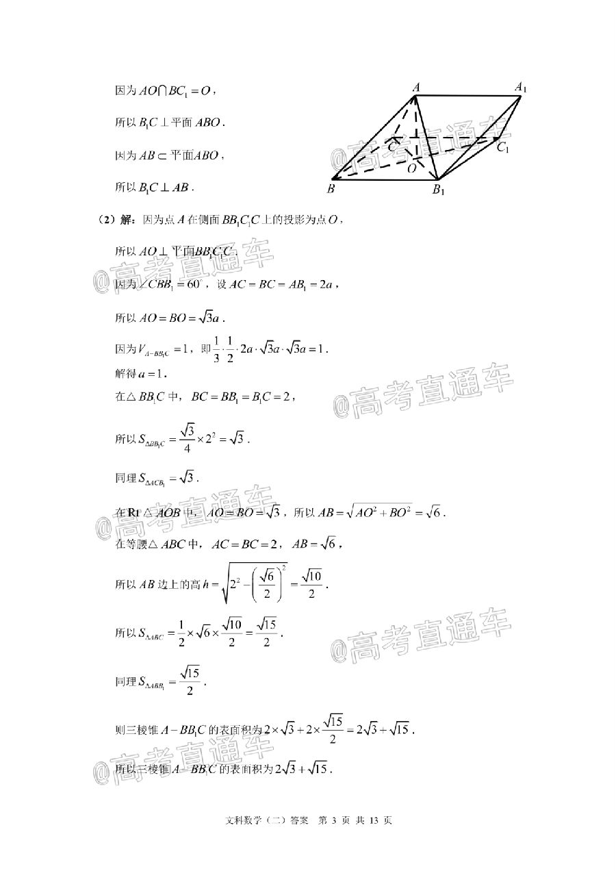 2020ݶģ⼰ο