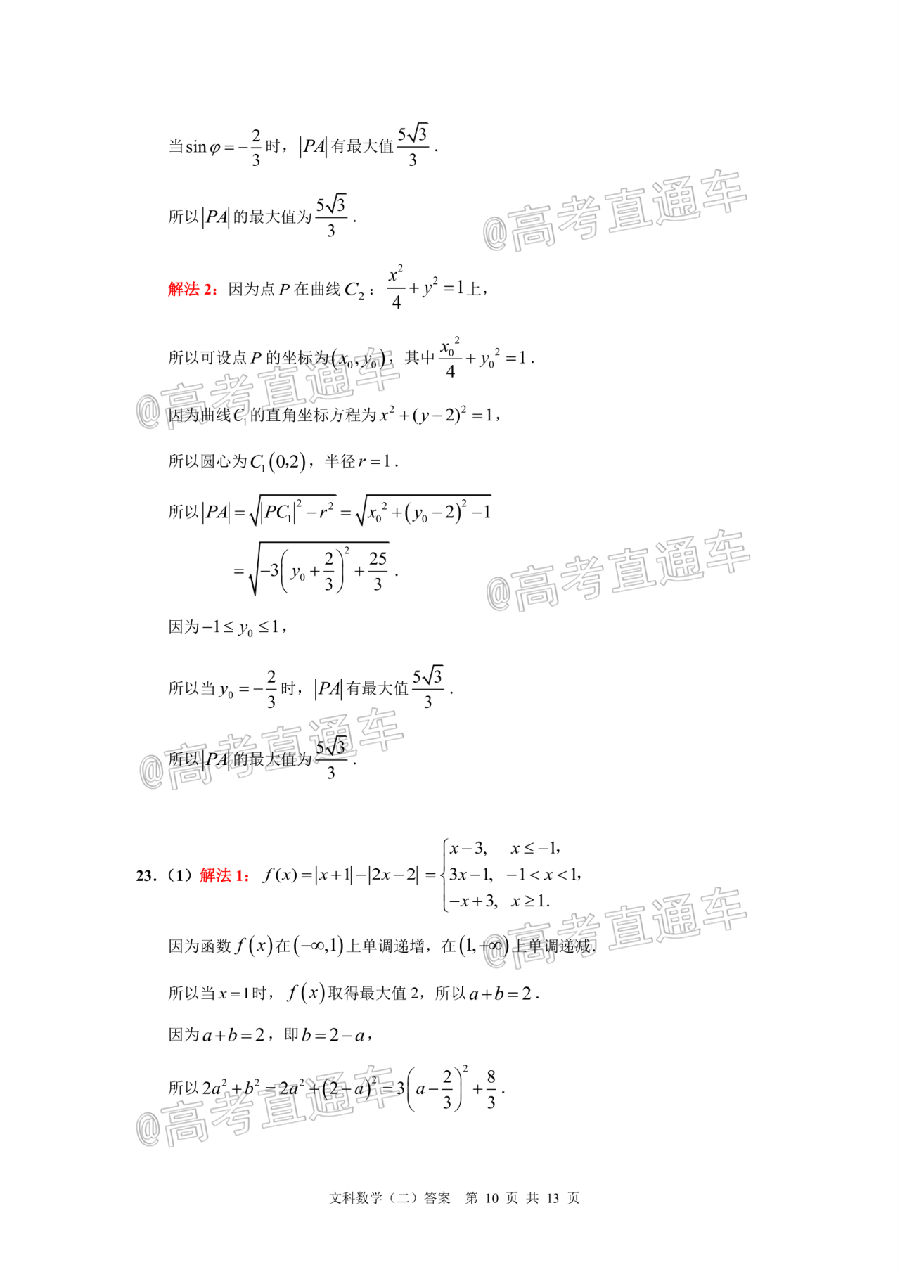 2020ݶģ⼰ο