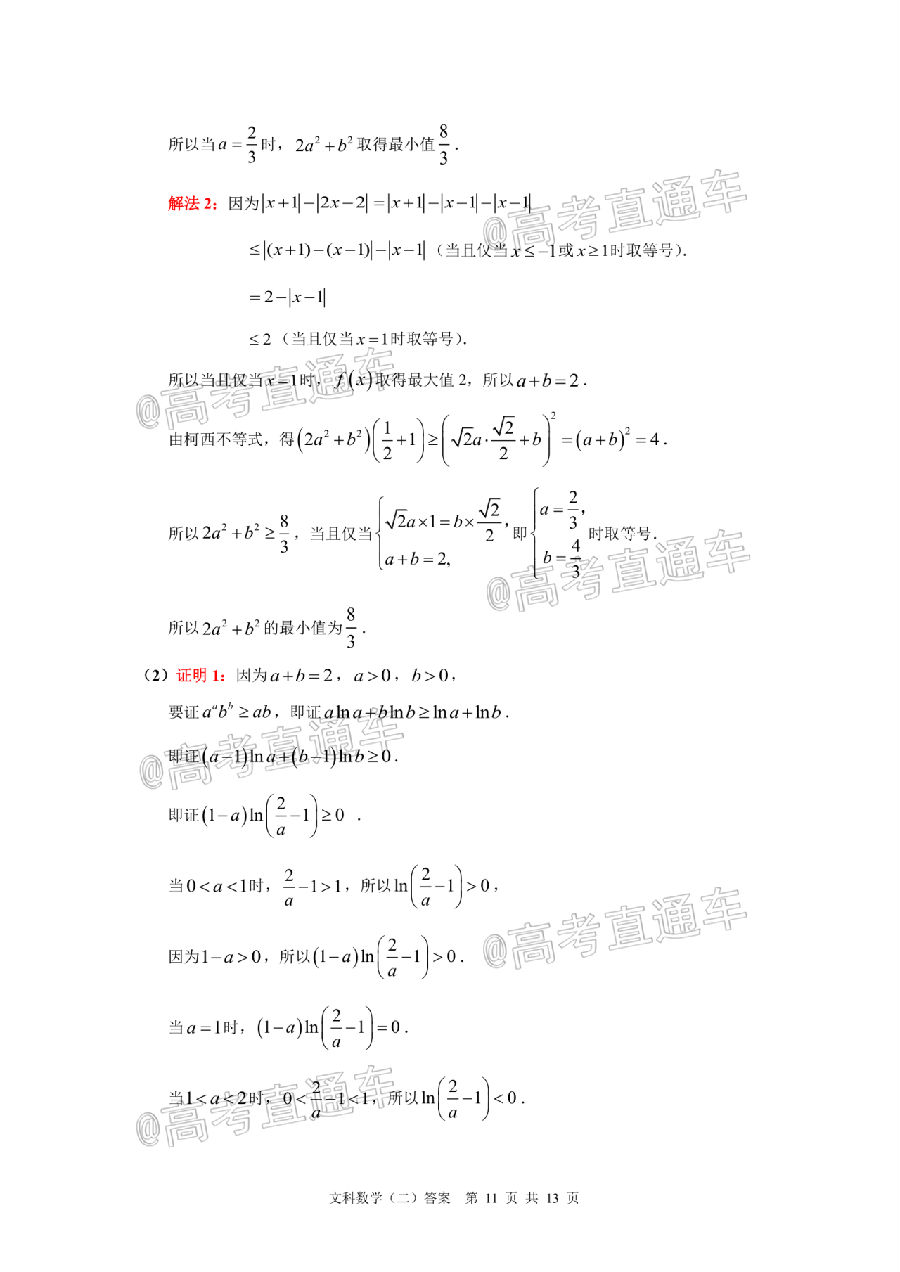 2020ݶģ⼰ο