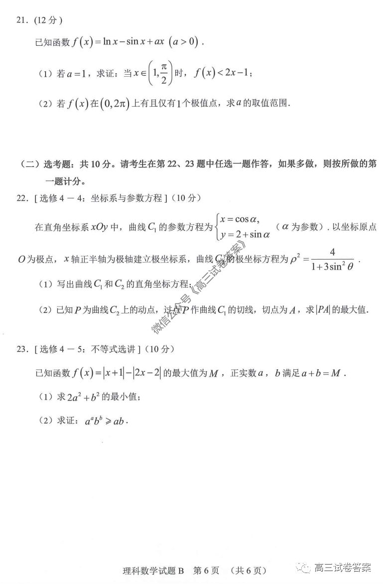 2020ݶģ⼰ο