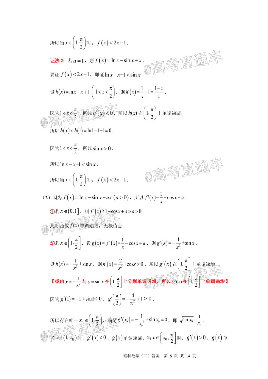 2020ݶģ⼰ο