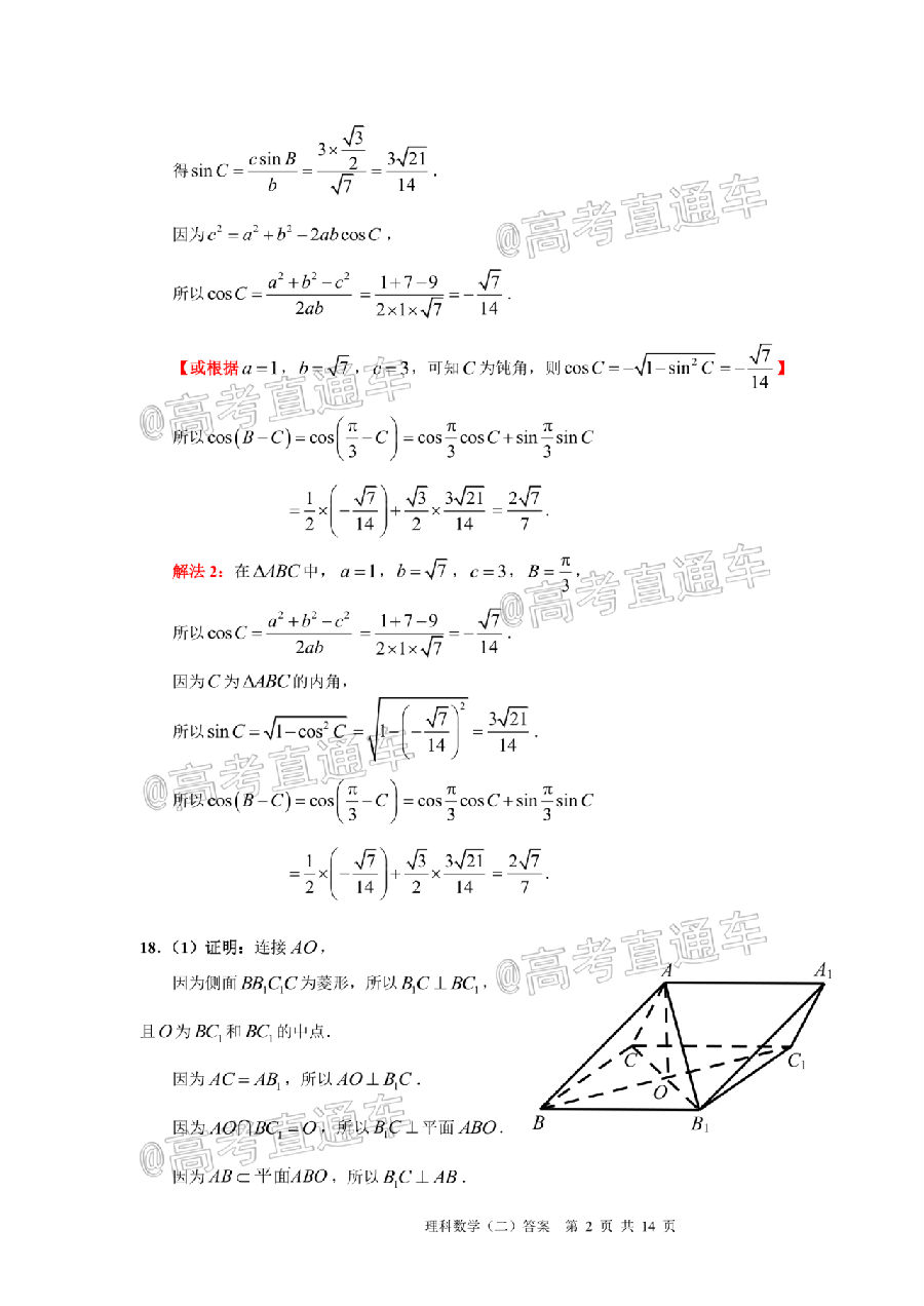 2020ݶģ⼰ο