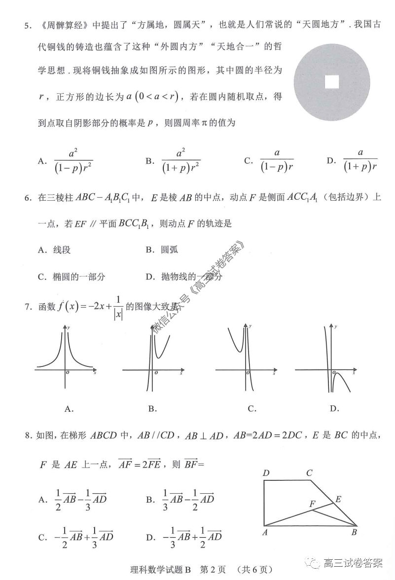 2020ݶģ⼰ο