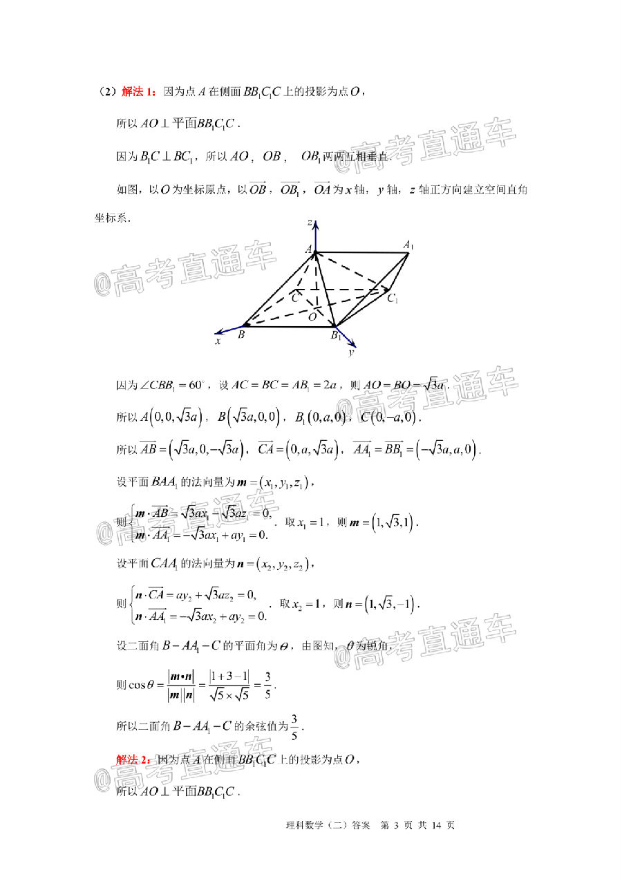 2020ݶģ⼰ο