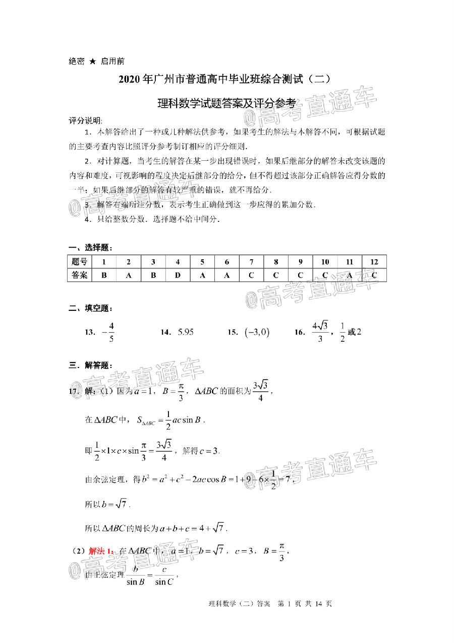 2020ݶģ⼰ο