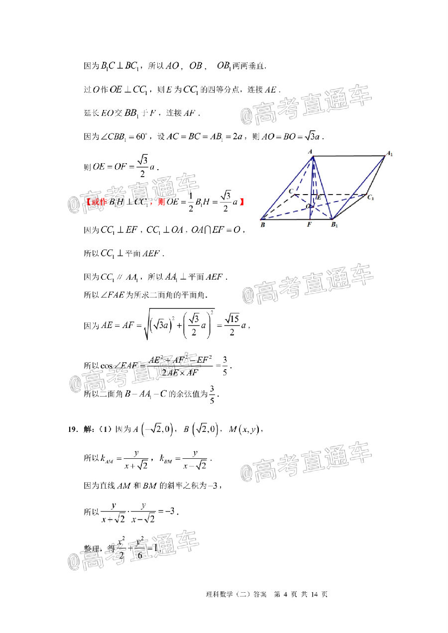 2020ݶģ⼰ο