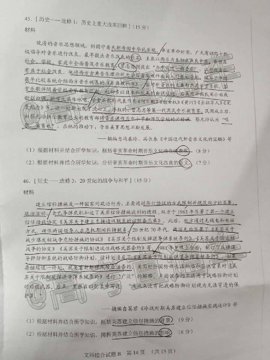 2020ݶģ⼰ο