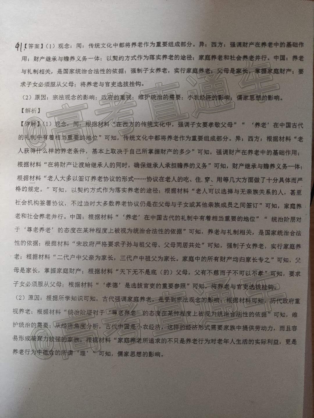 2020ݶģ⼰ο