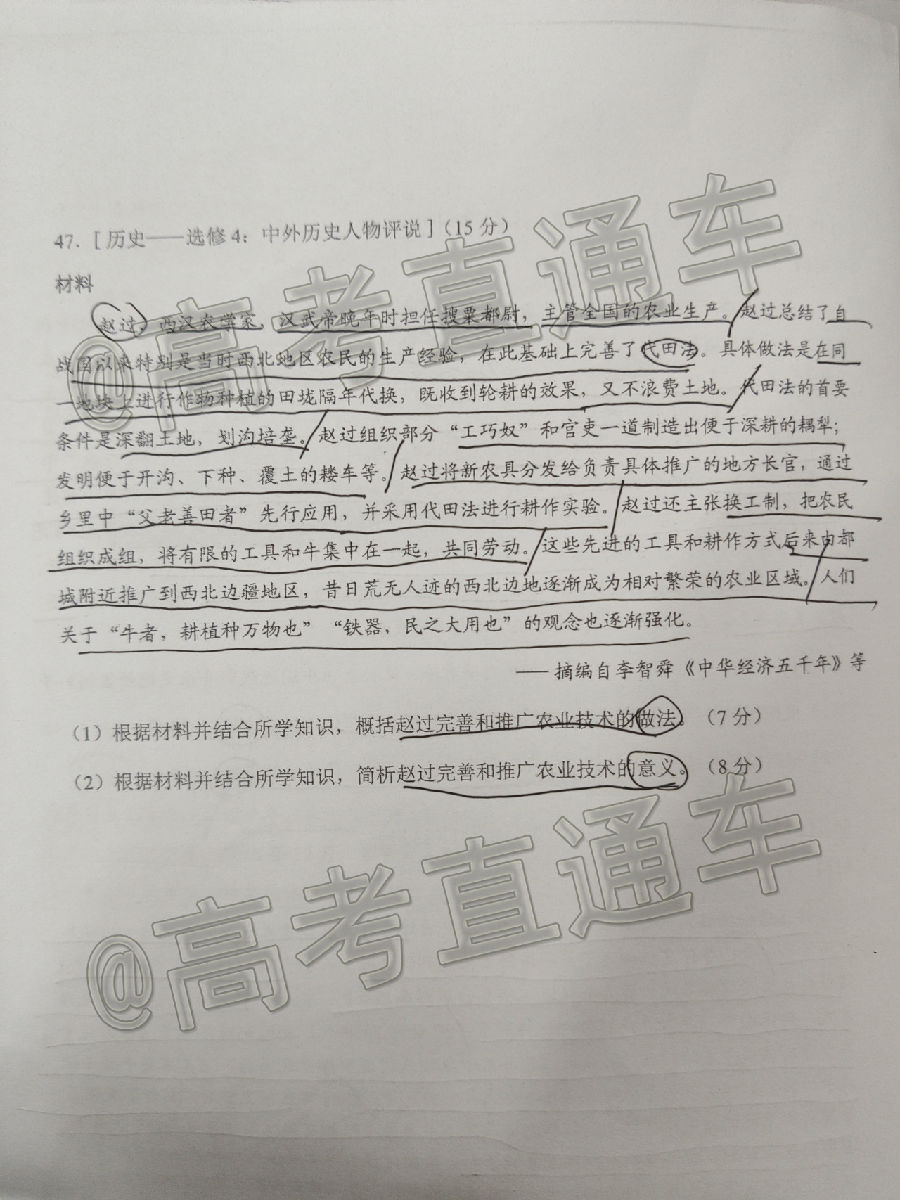 2020ݶģ⼰ο