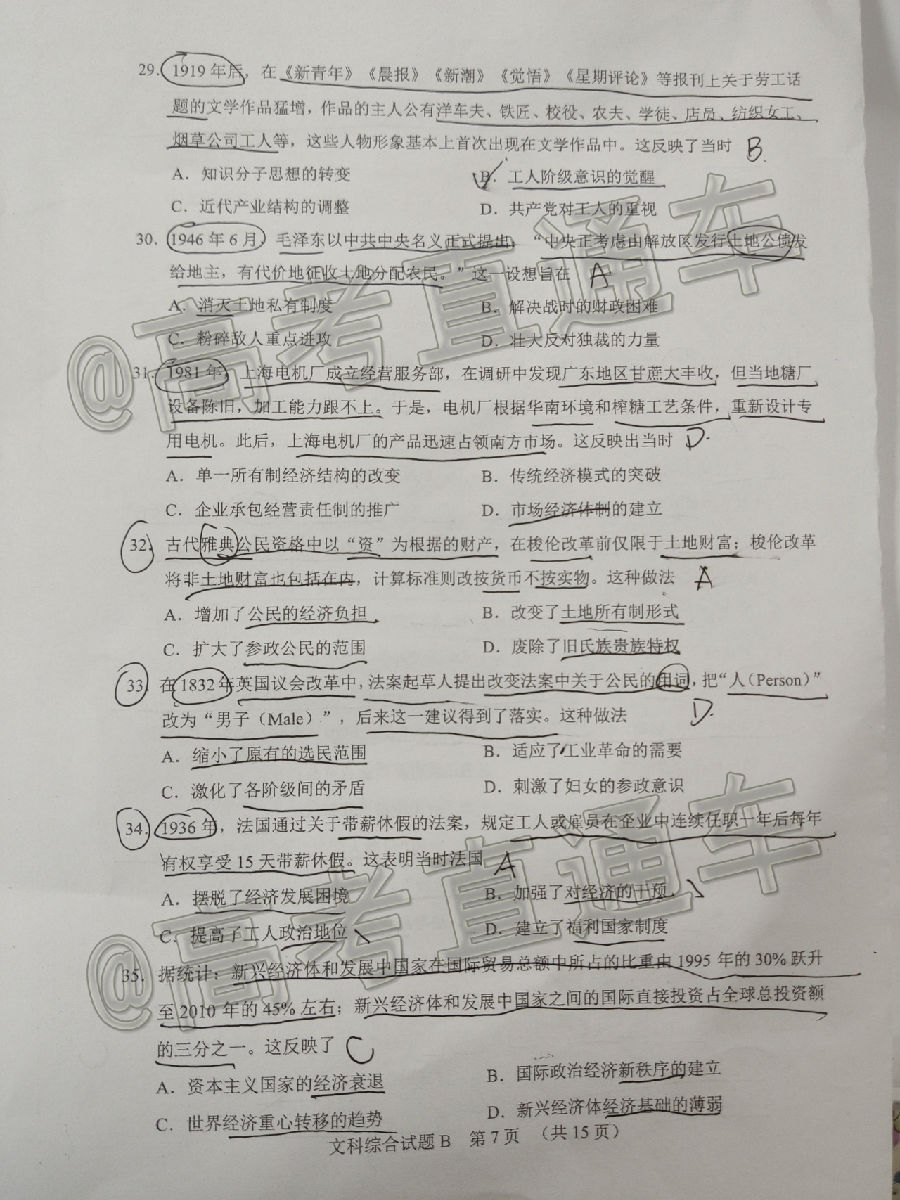 2020ݶģ⼰ο