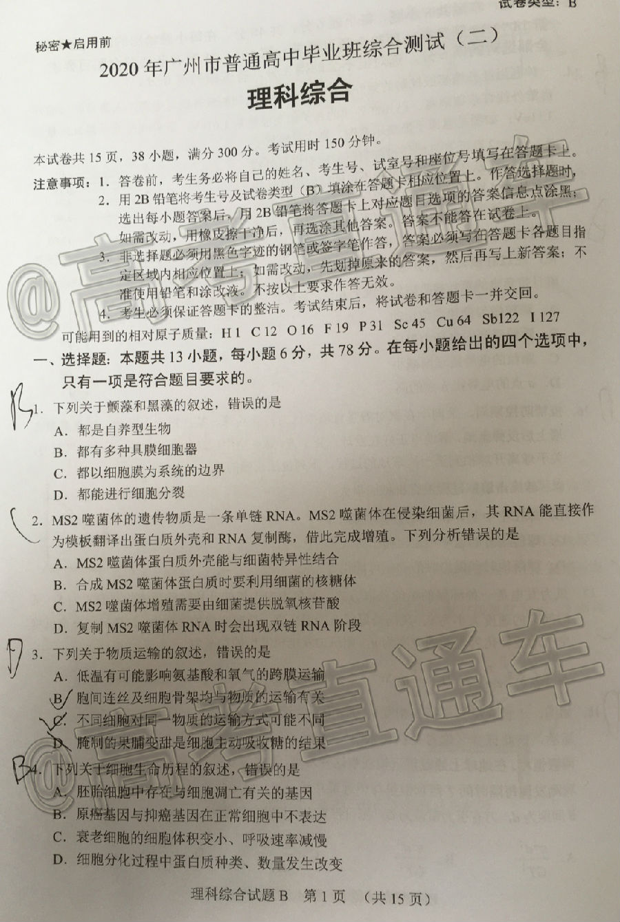 2020ݶģ⼰ο