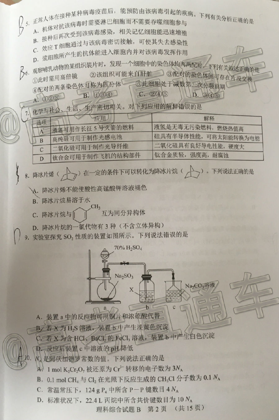 2020ݶģ⼰ο