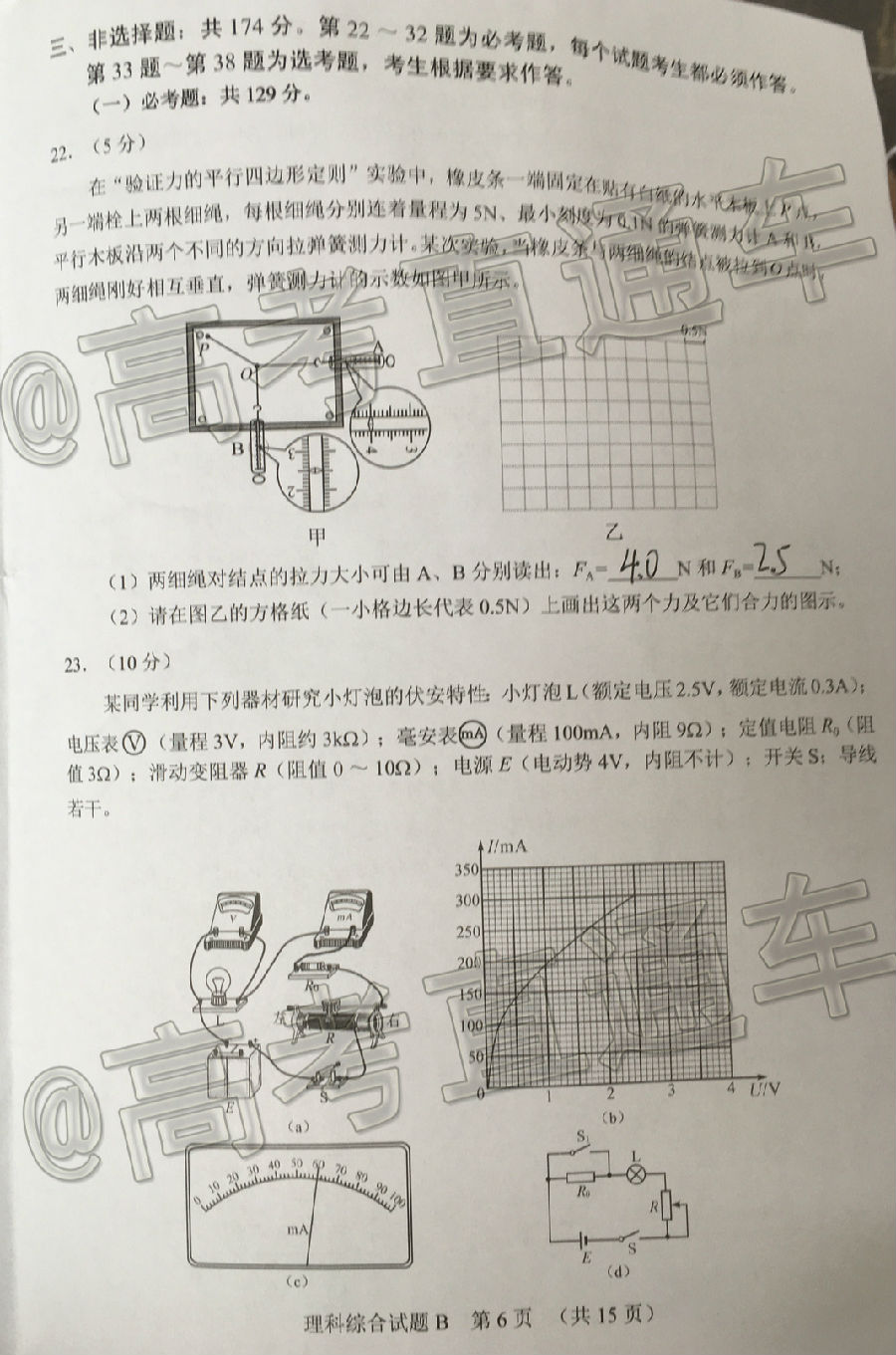 2020ݶģ⼰ο