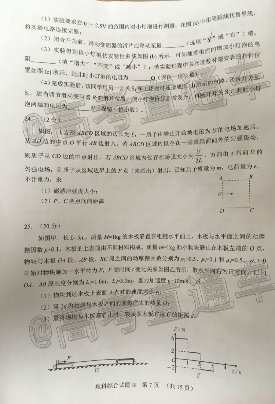 2020ݶģ⼰ο