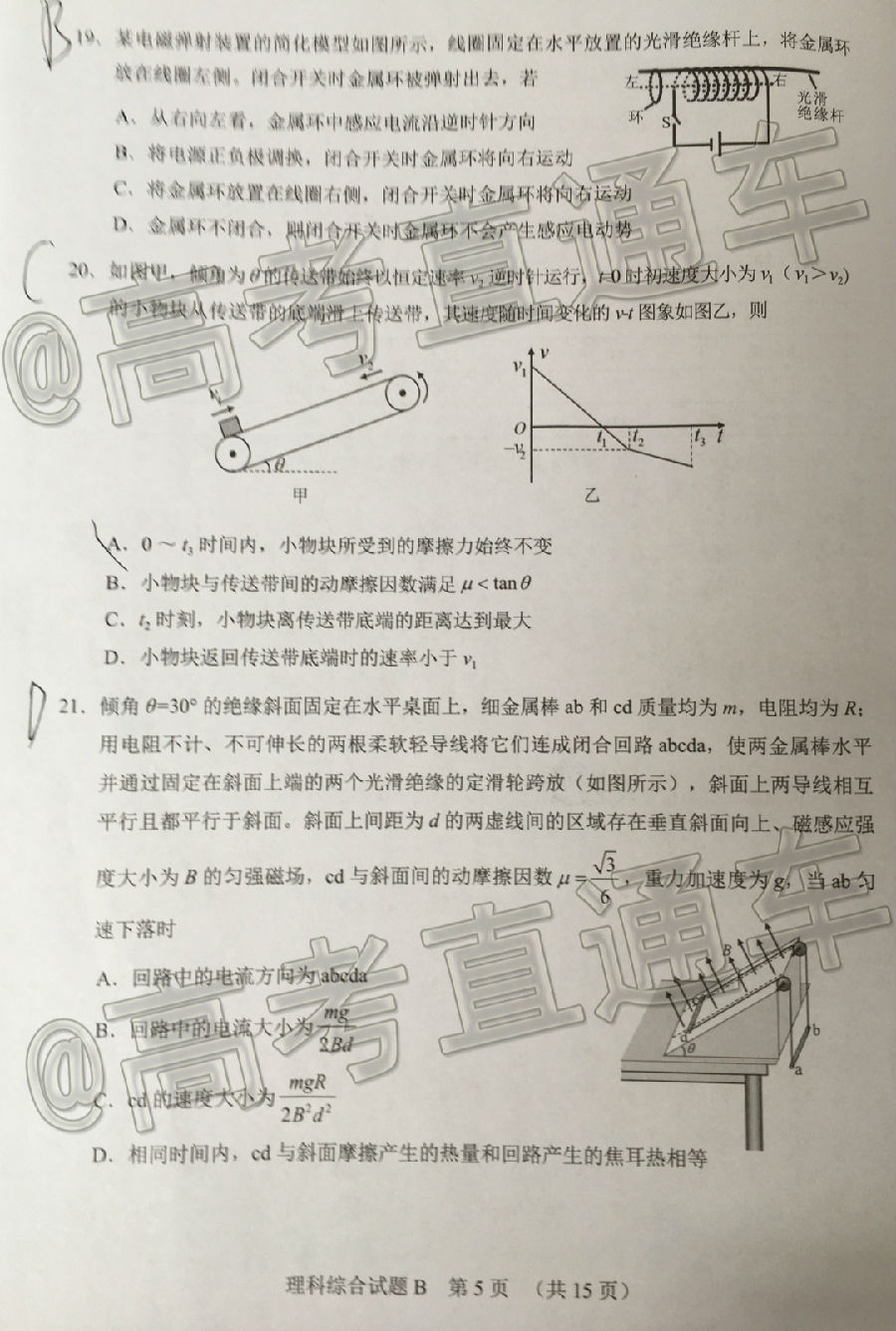 2020ݶģ⼰ο