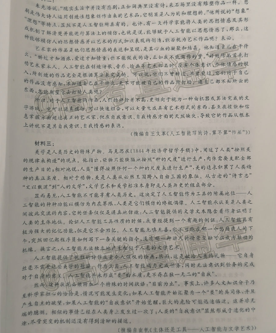 2020ģ⼰ο