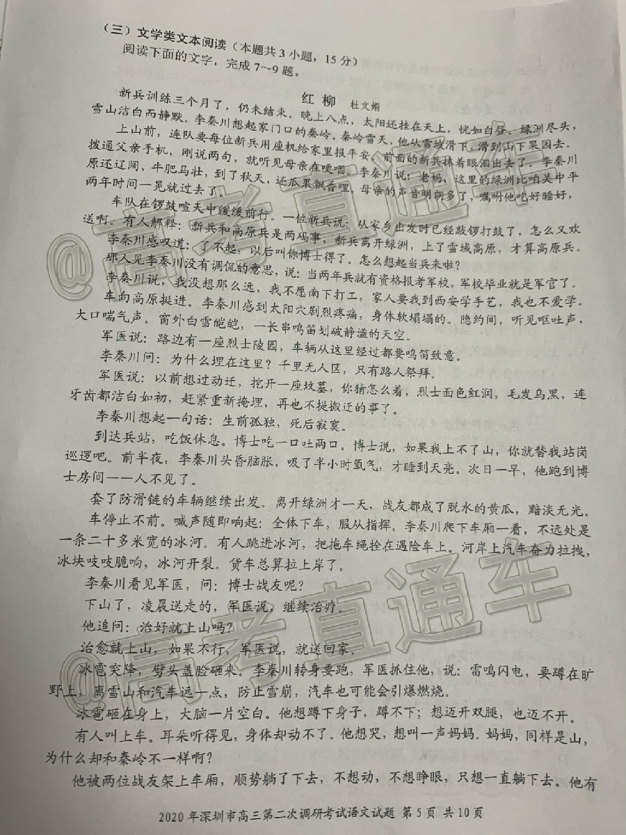 2020ڶģ⼰ο