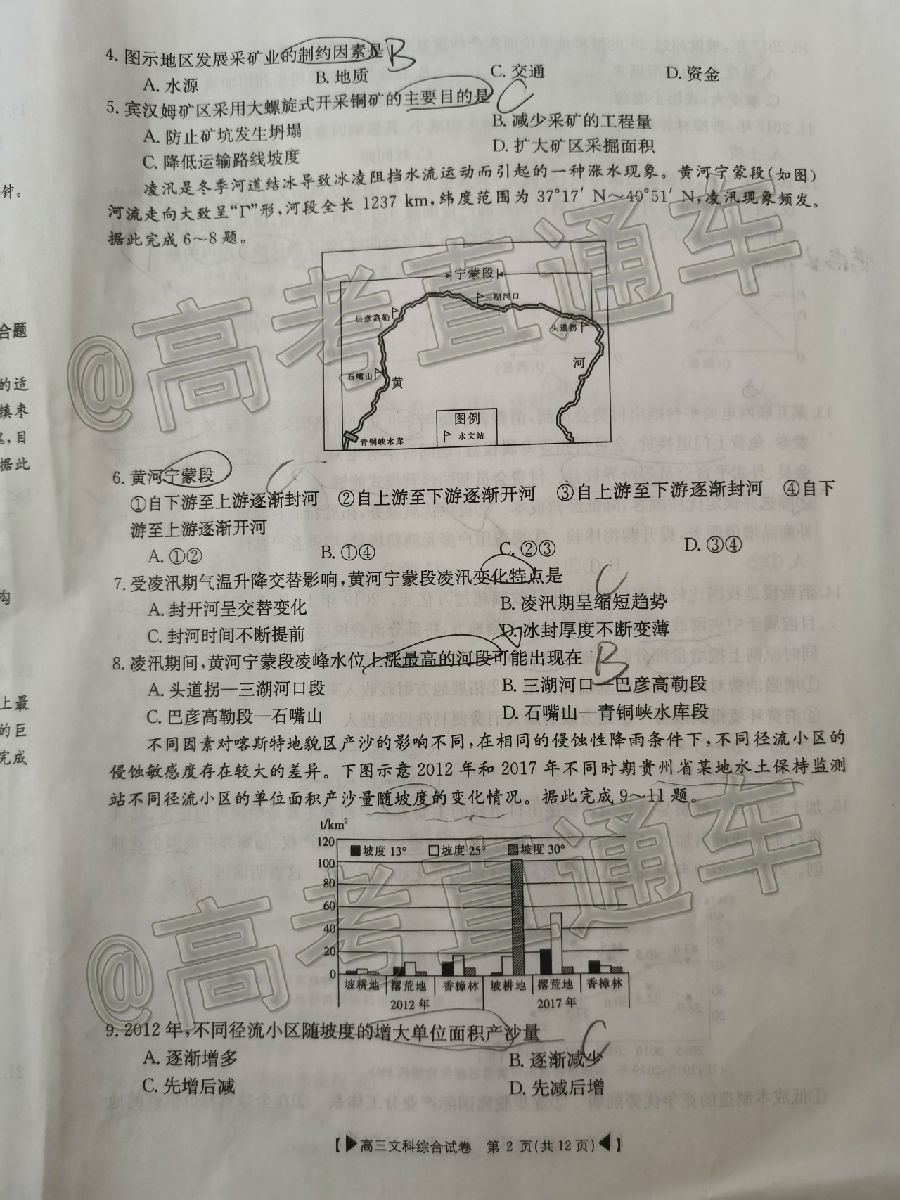 2020㰲20-04-603C⼰ο