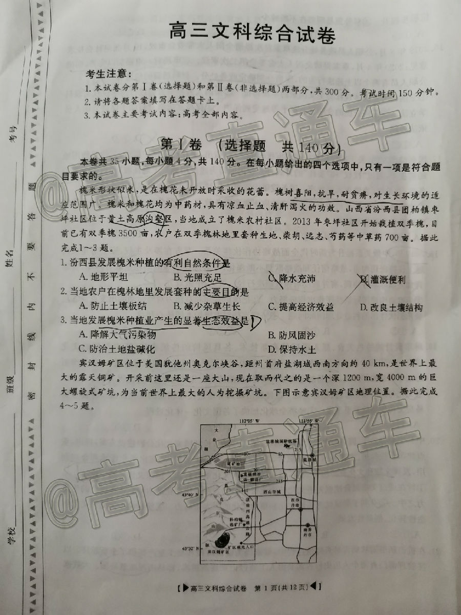 2020㰲20-04-603C⼰ο