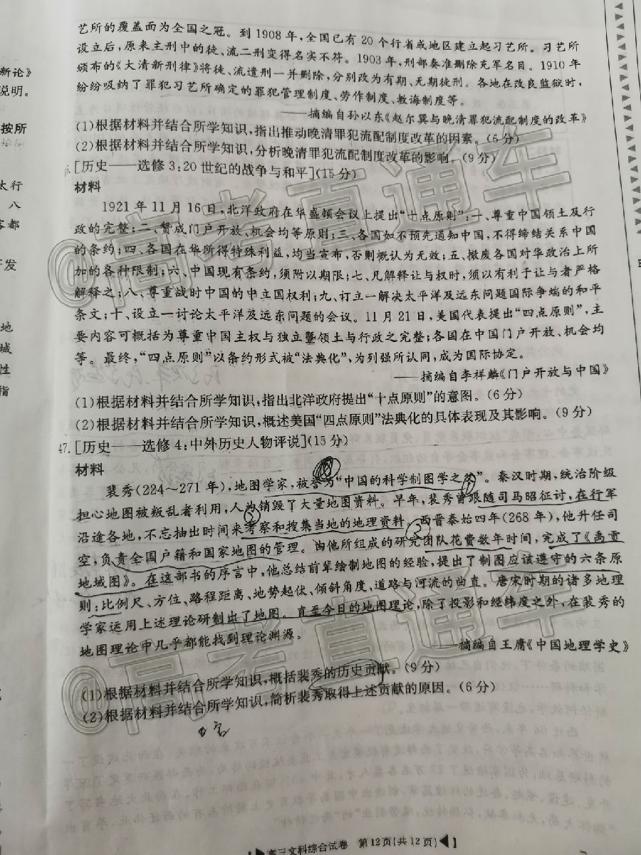 2020㰲20-04-603C⼰ο