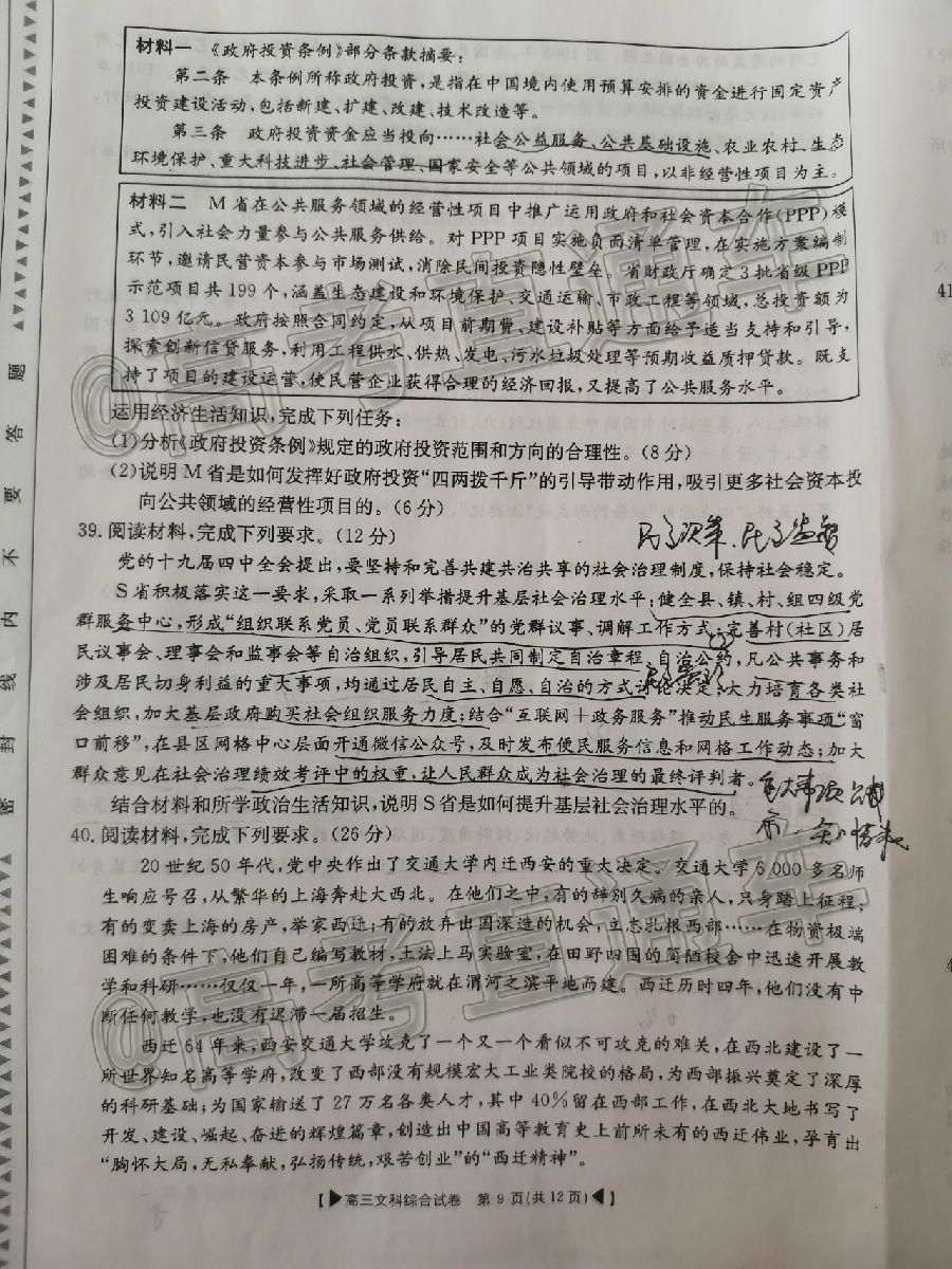 2020㰲20-04-603C⼰ο