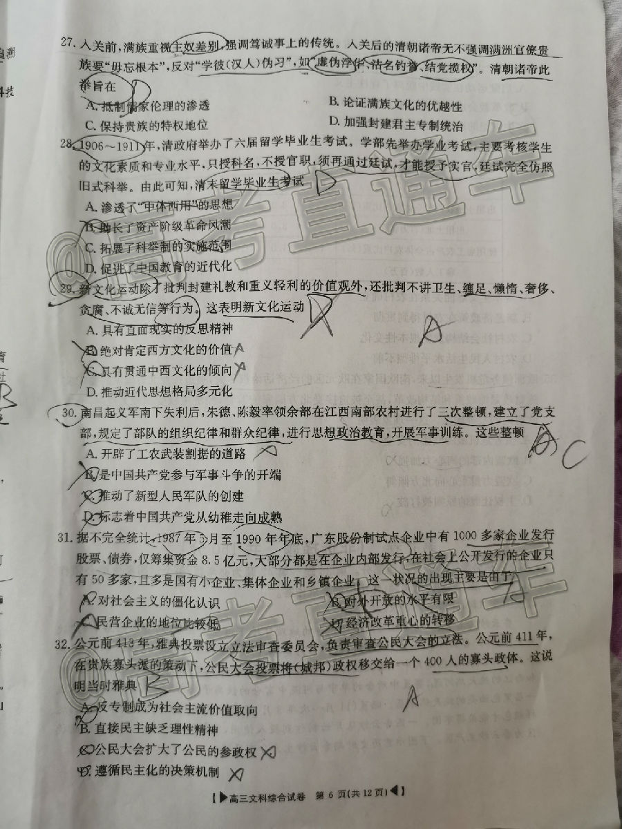 2020㰲20-04-603C⼰ο