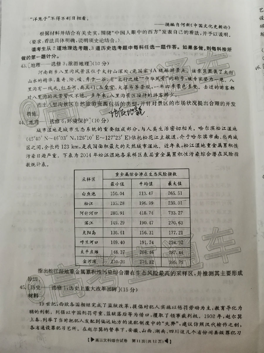 2020㰲20-04-603C⼰ο