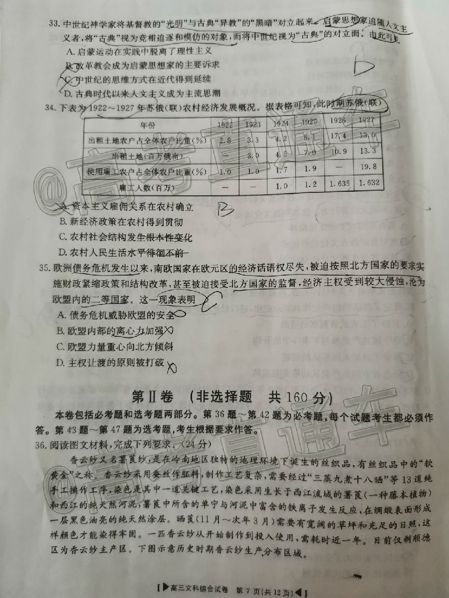 2020㰲20-04-603C⼰ο