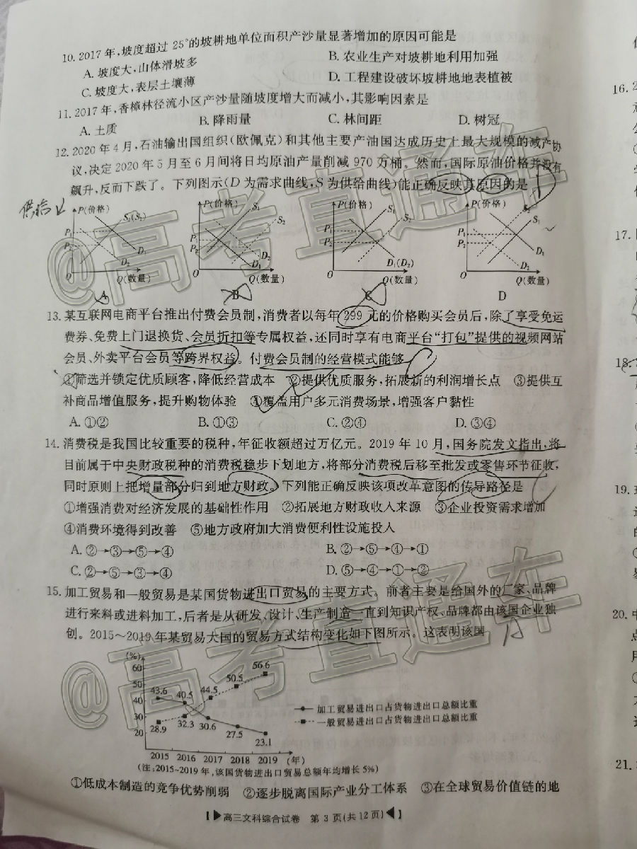 2020㰲20-04-603C⼰ο