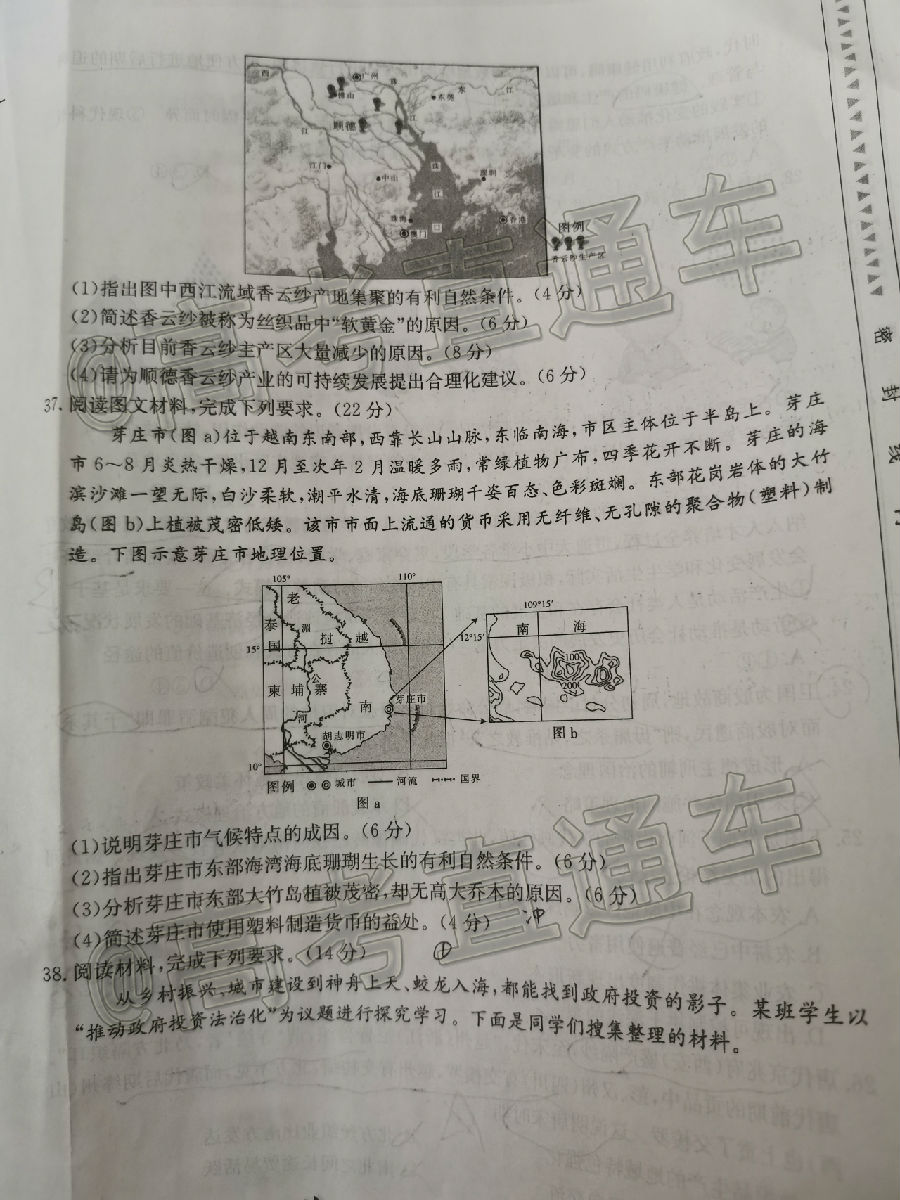 2020㰲20-04-603C⼰ο