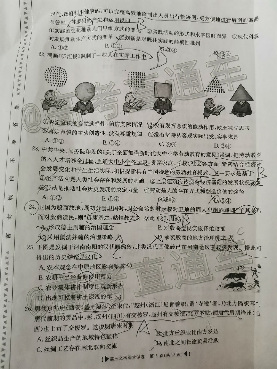 2020㰲20-04-603C⼰ο