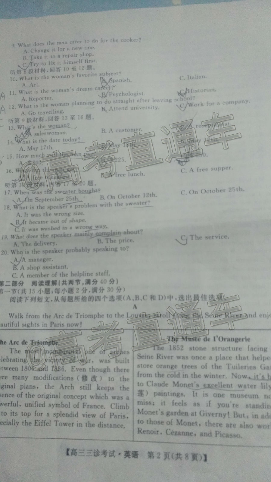 2020㰲20-04-603CӢ⼰ο