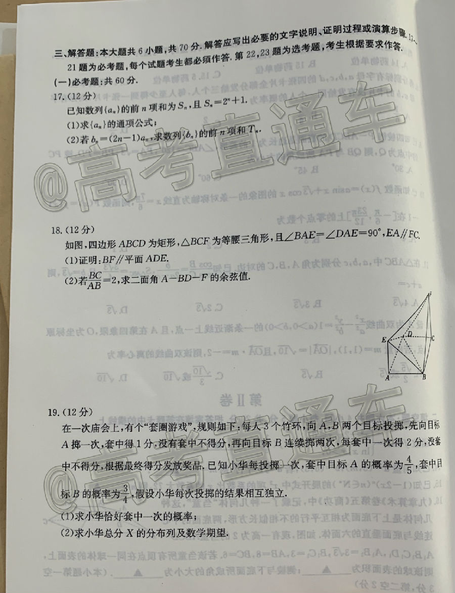 2020㰲20-04-603C⼰ο
