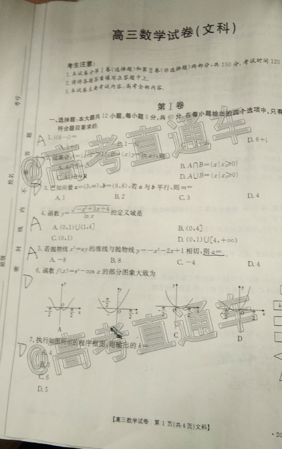 2020㰲20-04-603C⼰ο