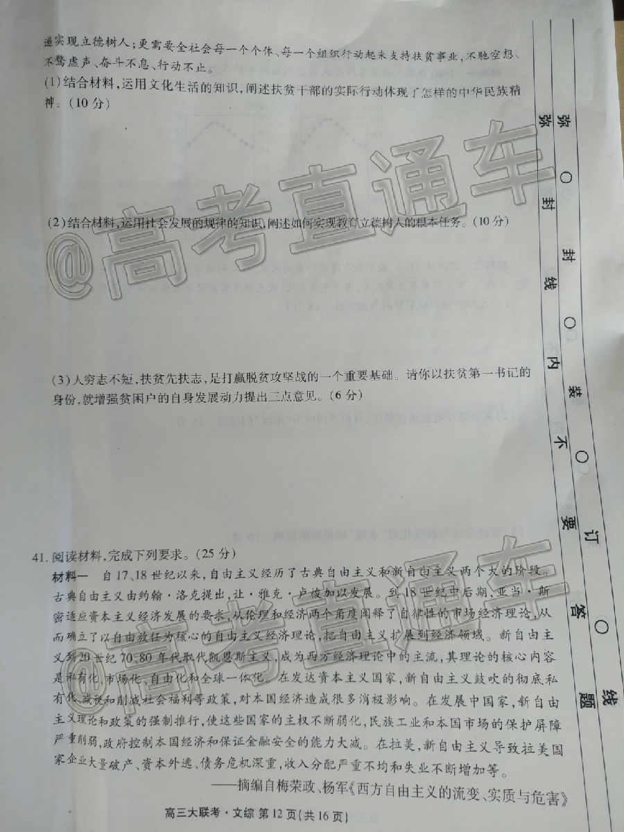 2020ïУ˸ڶ⼰ο
