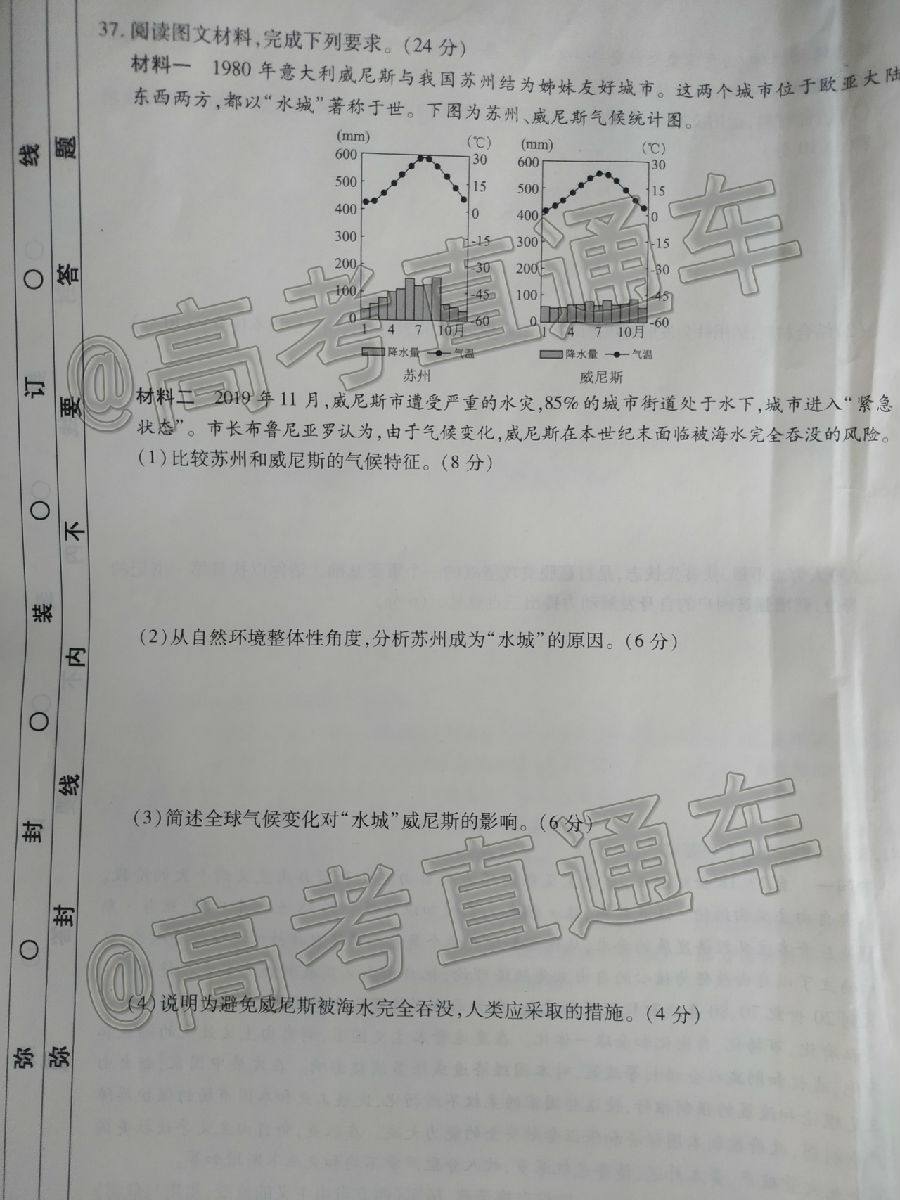 2020ïУ˸ڶ⼰ο